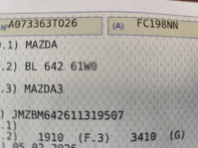 Mazda 3 2.2D SKYACTIV* LED* NAVI* KAMEPA* EURO6B*  | Mobile.bg � ����� ������ 17