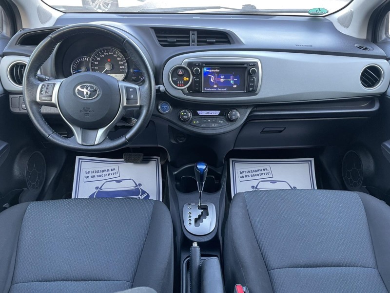 Toyota Yaris 1.5 HYBRID 100 * NAVI * CAMERA * LED * EURO 6 * , снимка 9 - Автомобили и джипове - 46448130