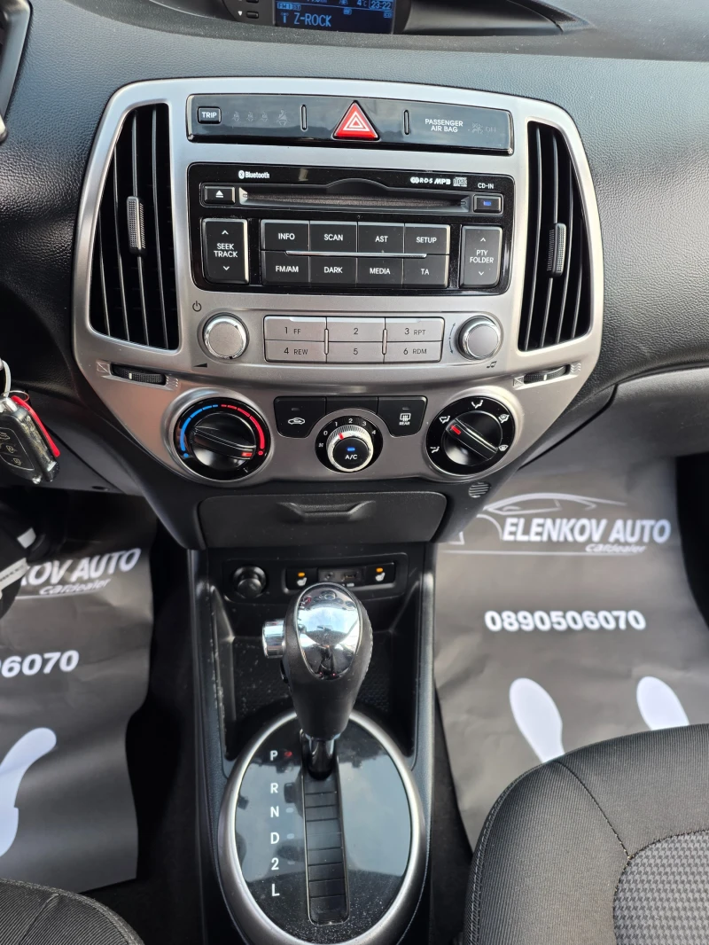 Hyundai I20 1.4i-100к.с- EURO 5b-АВТОМАТИК-ШВЕЙЦАРИЯ, снимка 12 - Автомобили и джипове - 52865067