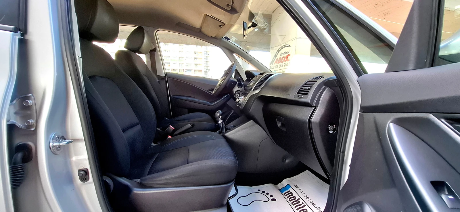 Hyundai Ix20 | Mobile.bg   14