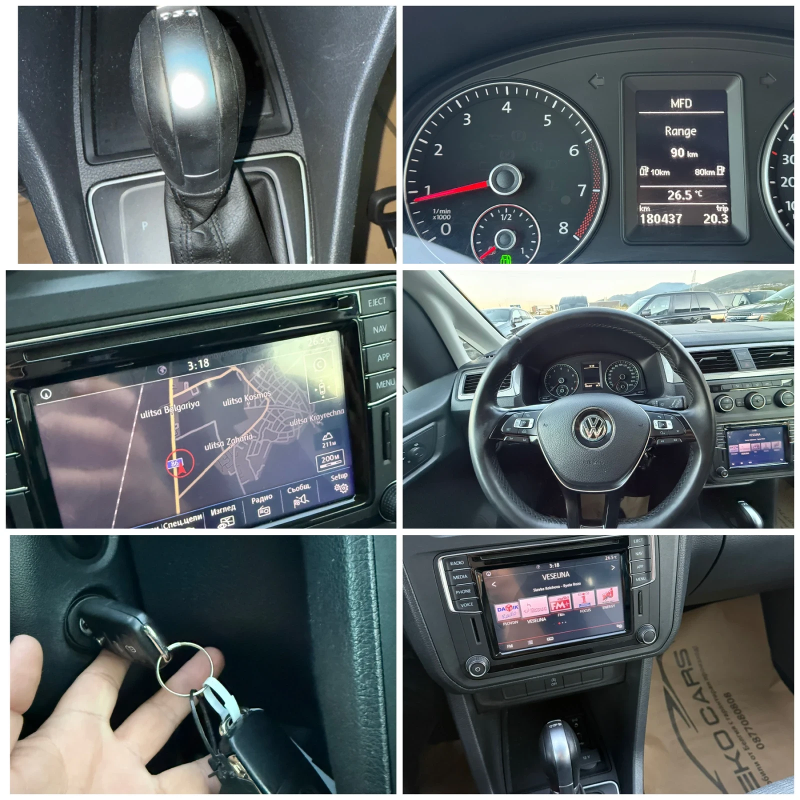 VW Caddy 5/Maxi/   ! | Mobile.bg   17