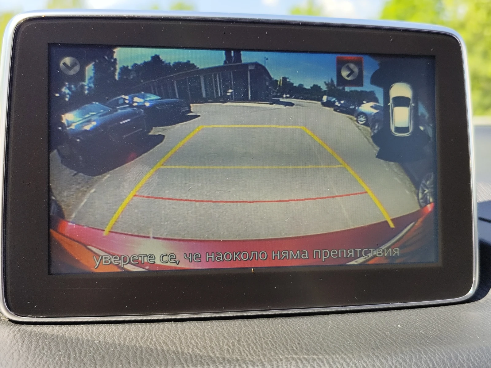 Mazda 3 2.2D SKYACTIV* LED* NAVI* KAMEPA* EURO6B* , снимка 10 - Автомобили и джипове - 54763498