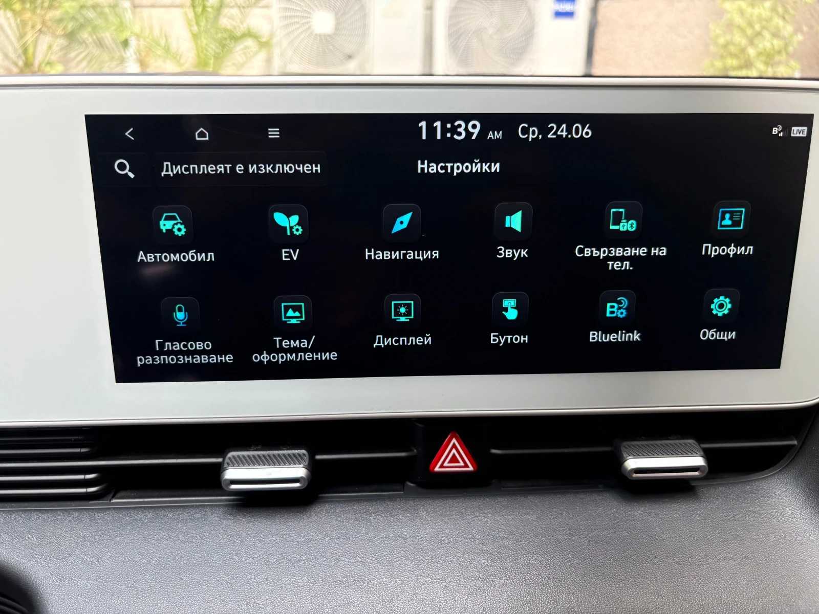 Hyundai Ioniq 5  77.4KW* 325H.P AWD ГАРАНЦИЯ, снимка 15 - Автомобили и джипове - 55026759