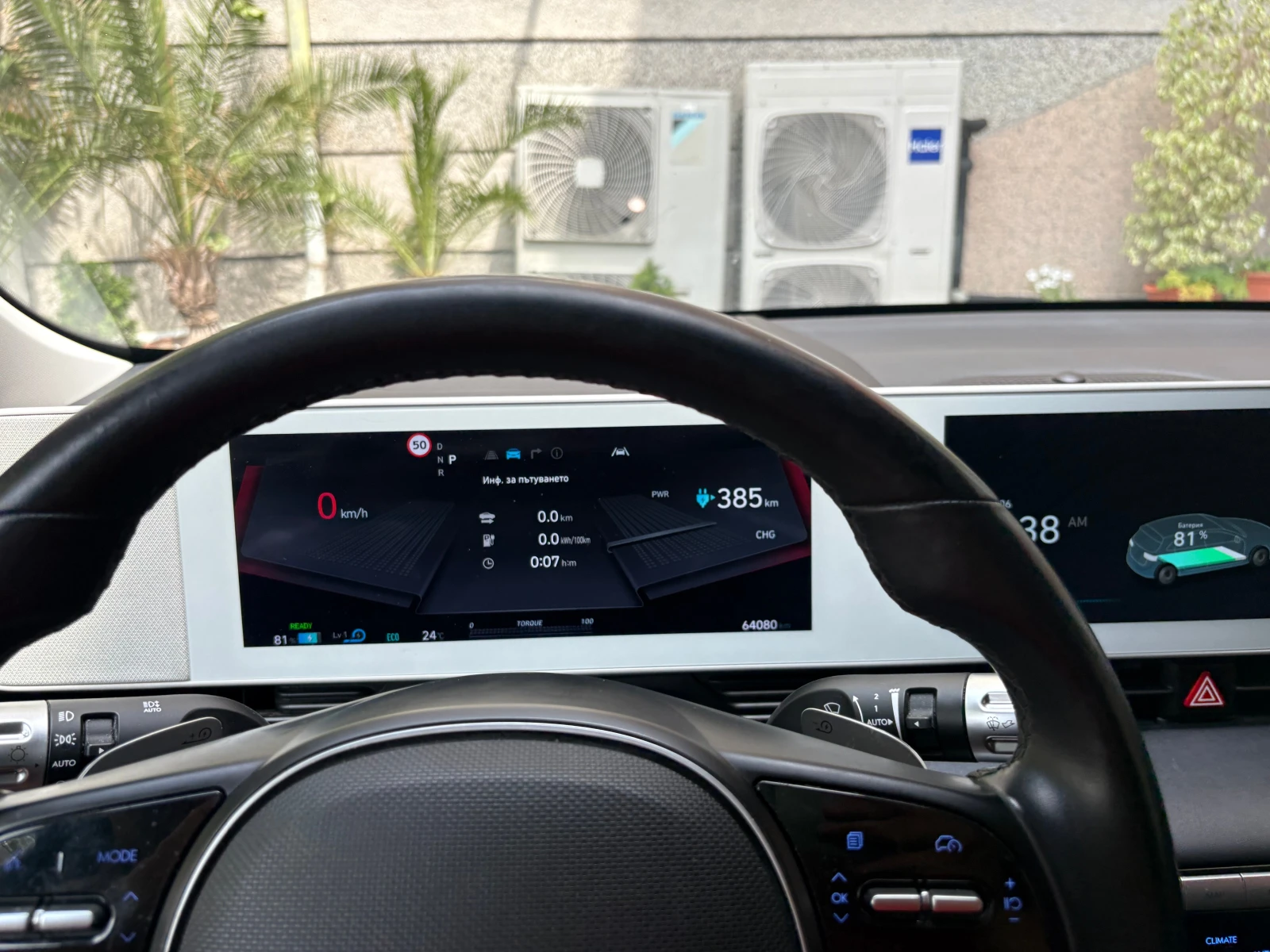 Hyundai Ioniq 5  77.4KW* 325H.P AWD ГАРАНЦИЯ, снимка 6 - Автомобили и джипове - 55026759
