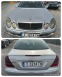 Обява за продажба на Mercedes-Benz E 220 Климатроник!!! Кожа!!! ~5 500 лв. - изображение 4