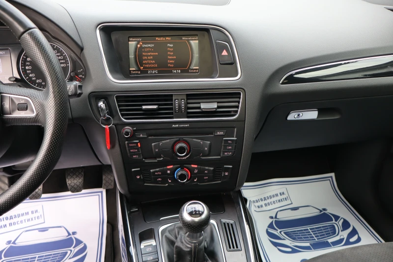 Audi Q5 2.0TFSI* SLINE* QUATTRO* 280000KM* TOP* , снимка 11 - Автомобили и джипове - 53106669