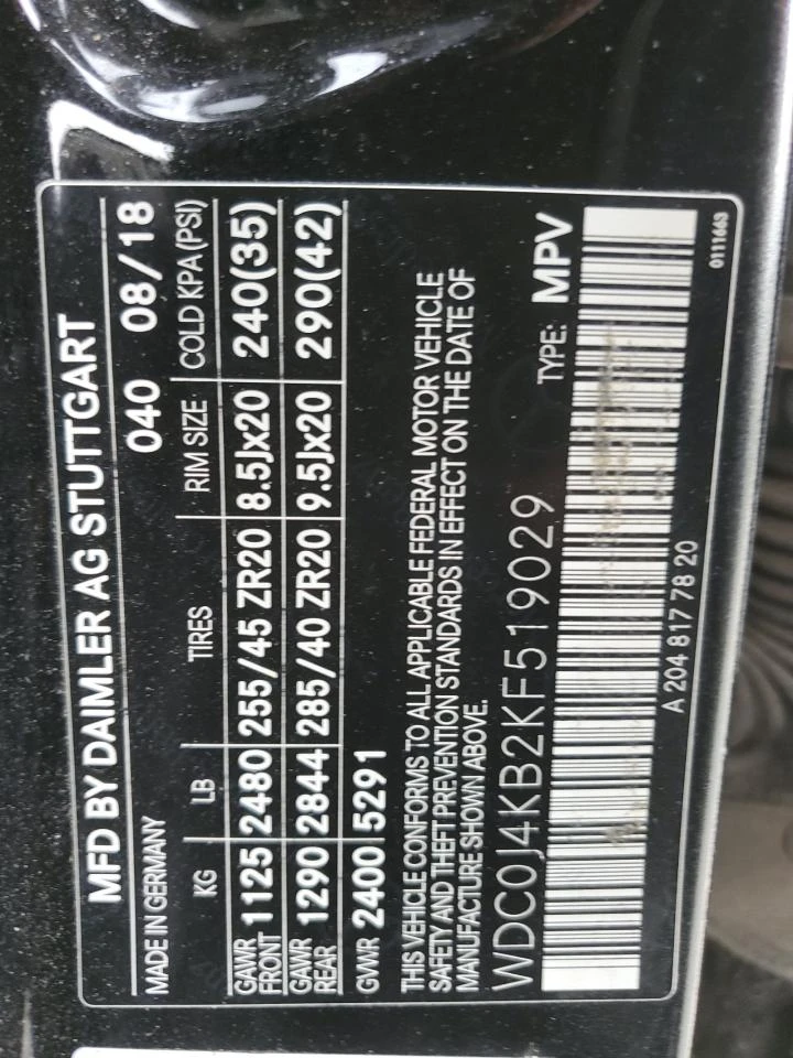 Mercedes-Benz GLC 300, снимка 13 - Автомобили и джипове - 53419455