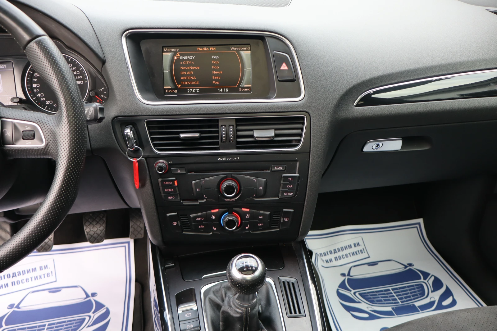 Audi Q5 2.0TFSI* SLINE* QUATTRO* 280000KM* TOP*  | Mobile.bg � ����������� 11