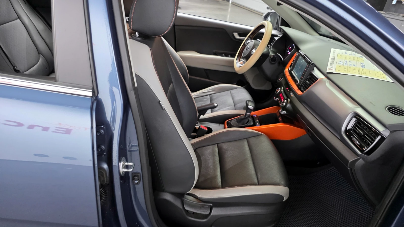 Kia Stonic 1.6 Prestige autogeorge.com, снимка 10 - Автомобили и джипове - 54136614