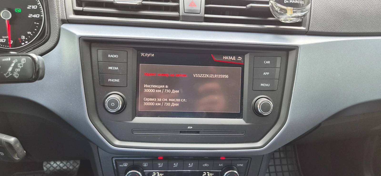 Seat Arona БЕНЗИН 115к.с. АВТОМАТИК ; КАМЕРА , снимка 15 - Автомобили и джипове - 54429437