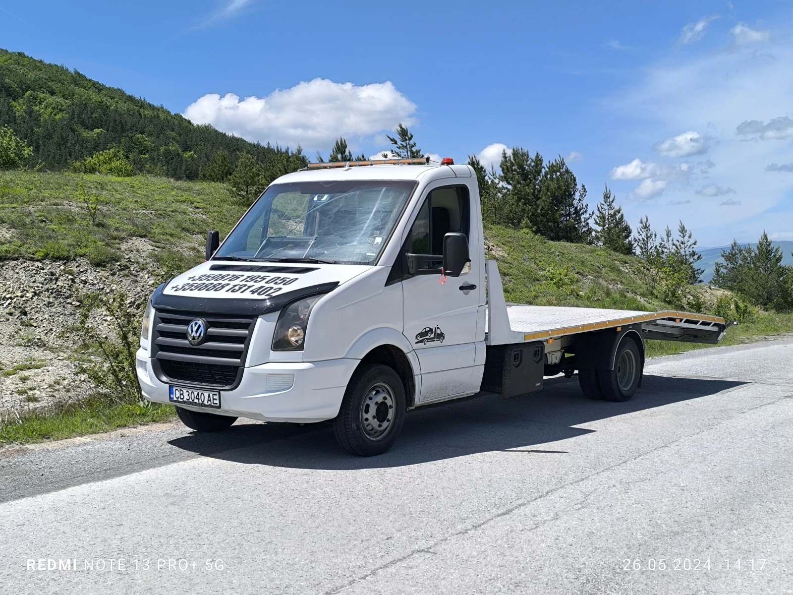 VW Crafter ����� ����� | Mobile.bg � ����������� 15