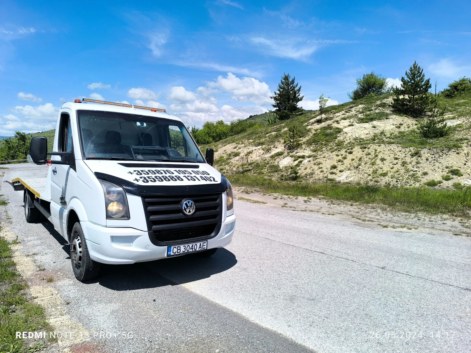 VW Crafter ����� ����� | Mobile.bg � ����������� 16