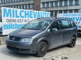 VW Touran 1.9TDI BLS, снимка 1