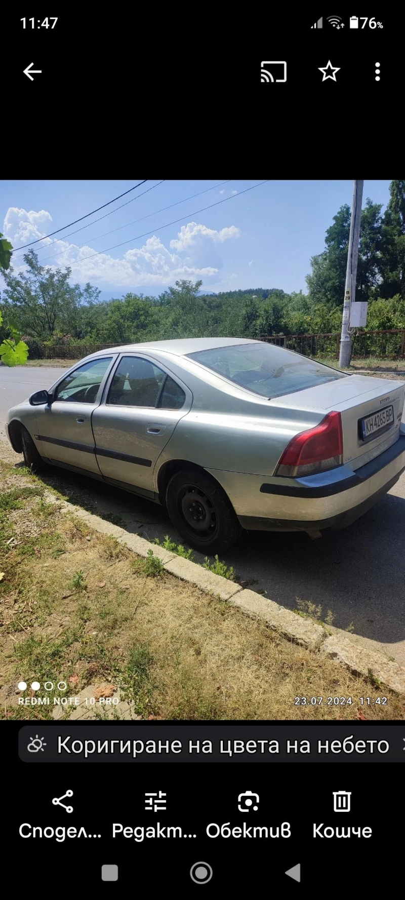 Volvo S60 2.4 D5, снимка 3 - Автомобили и джипове - 49463078