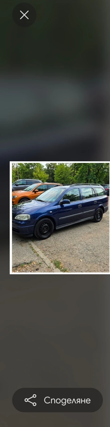 Opel Astra, снимка 2 - Автомобили и джипове - 56107973