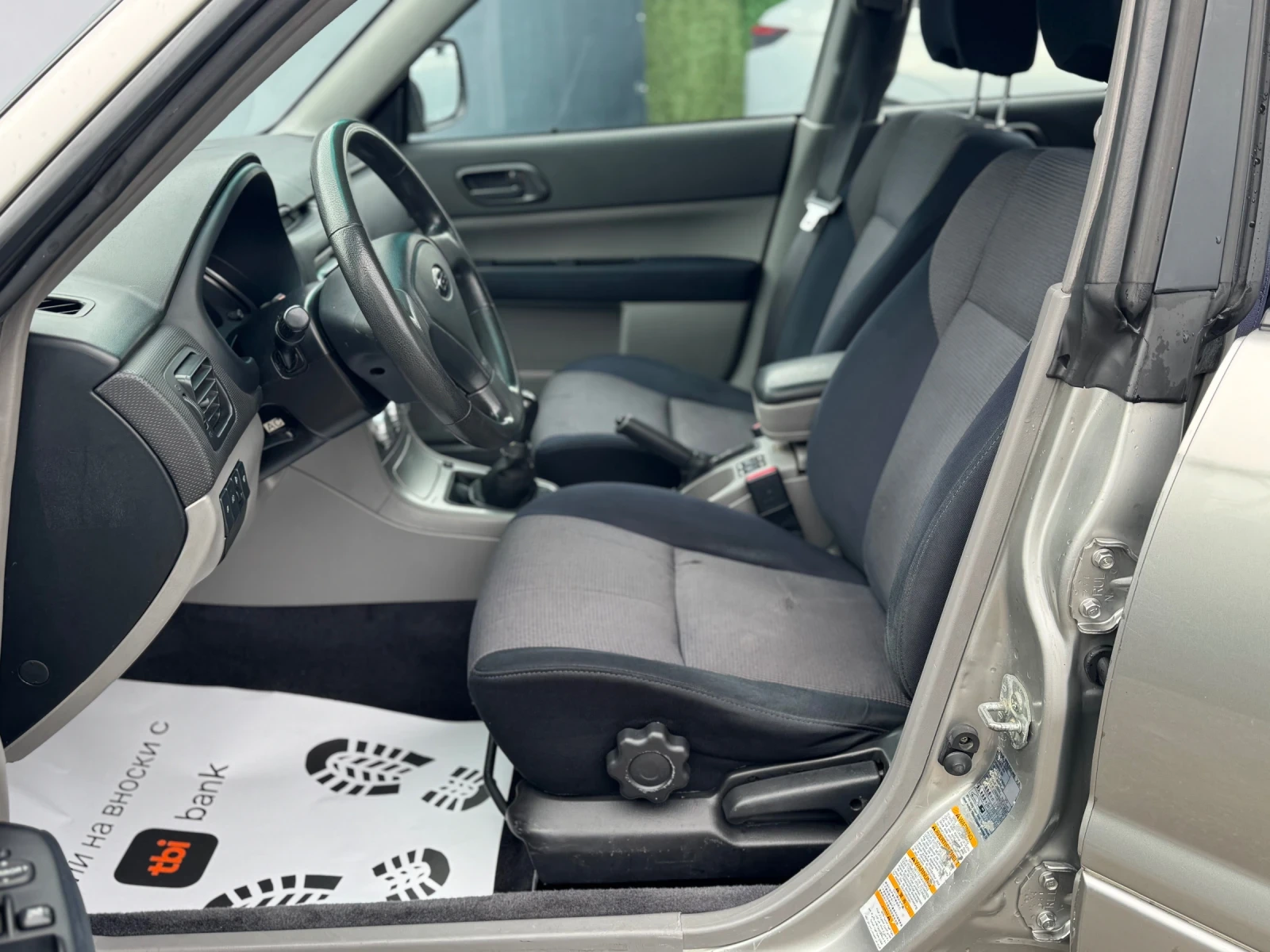 Subaru Forester 2.0 ^^44^^^ | Mobile.bg   11