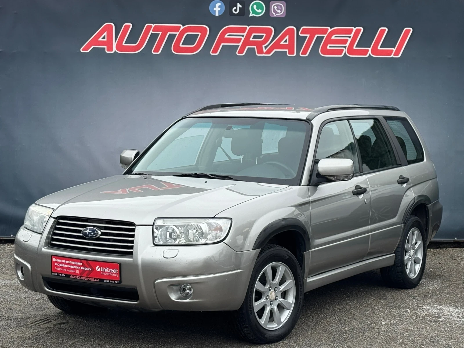 Subaru Forester 2.0 БЕНЗИН^ГАЗ^4х4^ЛИЗИНГ^БАРТЕР^ - изображение 3