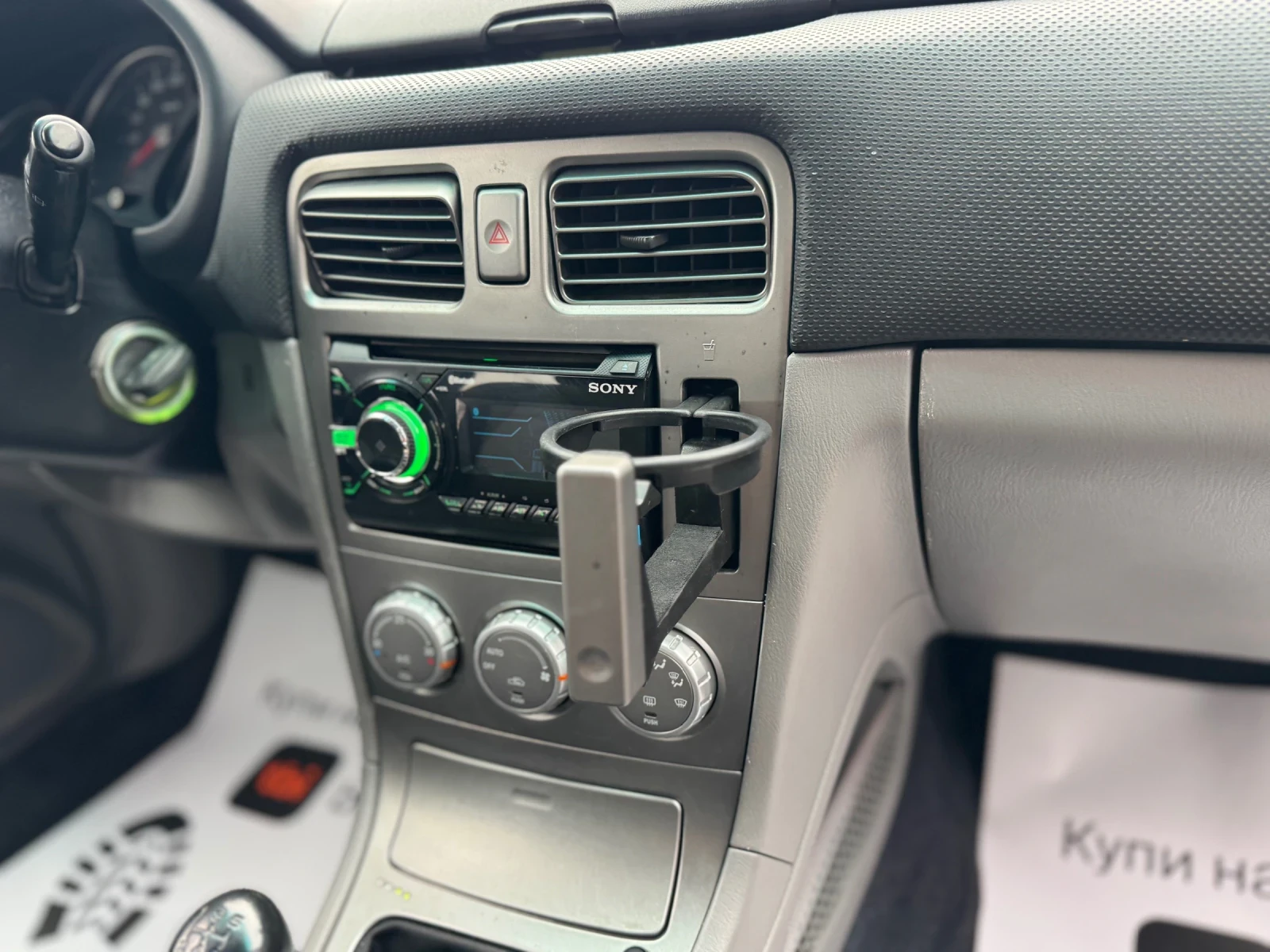 Subaru Forester 2.0 ^^44^^^ | Mobile.bg   15