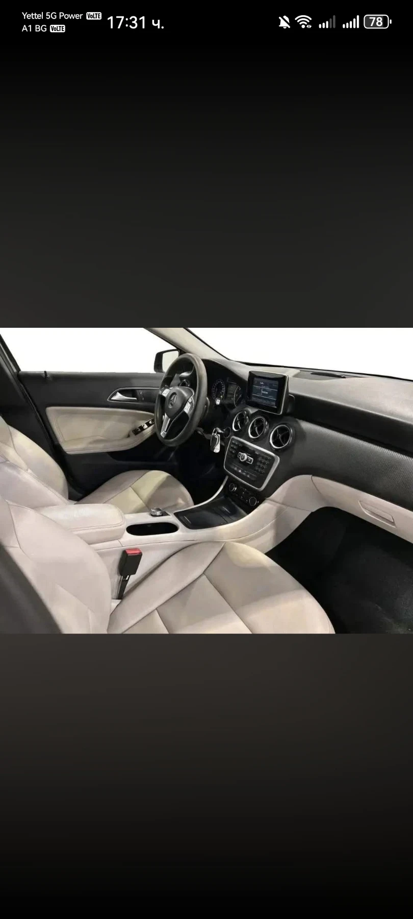 Mercedes-Benz A 180, снимка 9 - Автомобили и джипове - 54167254