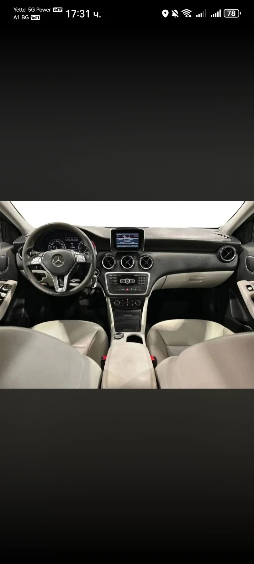 Mercedes-Benz A 180, снимка 8 - Автомобили и джипове - 54167254