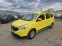 Обява за продажба на Dacia Lodgy 1.6 газ ~15 500 лв. - изображение 1