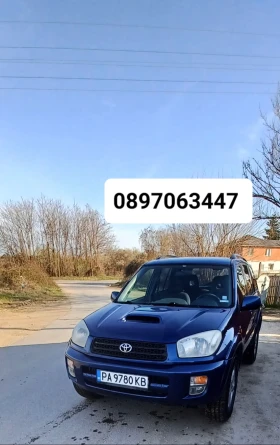 Toyota Rav4, снимка 1