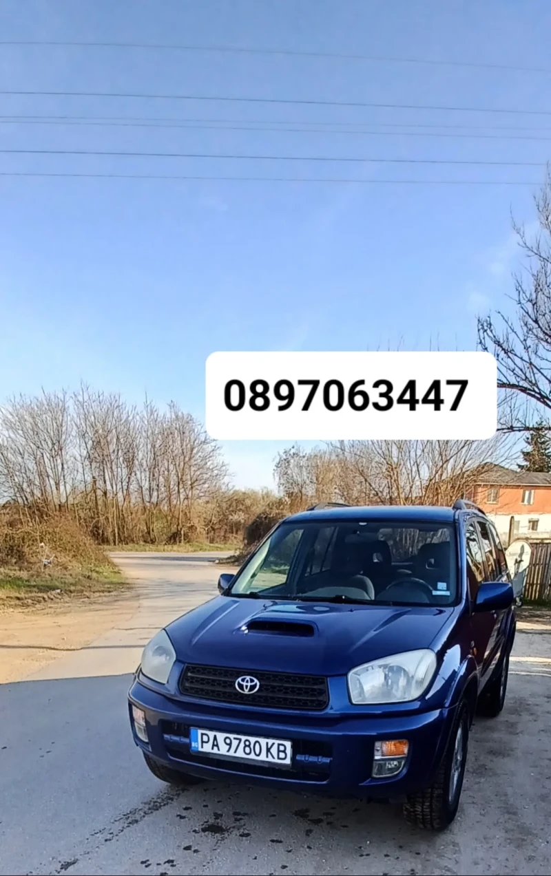 Toyota Rav4, снимка 1 - Автомобили и джипове - 49597726