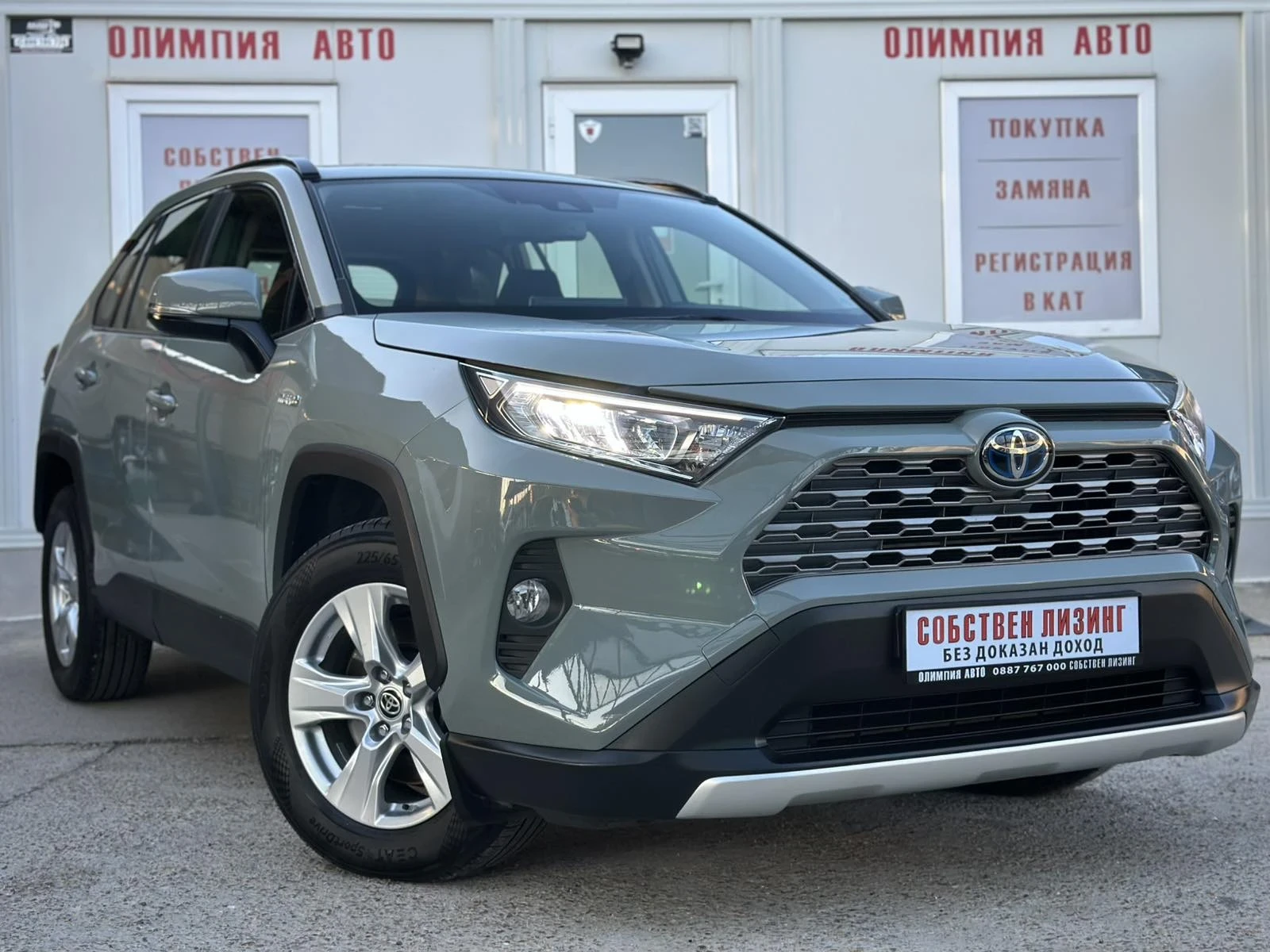 Toyota Rav4 2.5 HYBRID, 4WD ,  ,  / | Mobile.bg   1