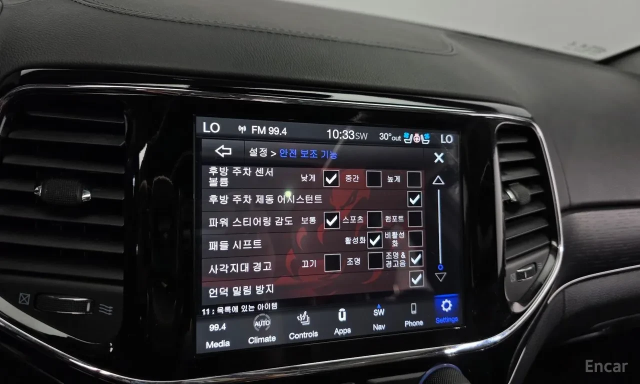Jeep Grand cherokee Summit* BLACK L* AIR* VENTILATED* H&K* PANO | Mobile.bg � ����������� 13