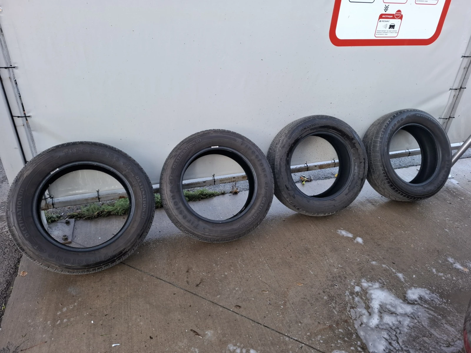 ���� 235/60R18 | Mobile.bg � ����������� 1