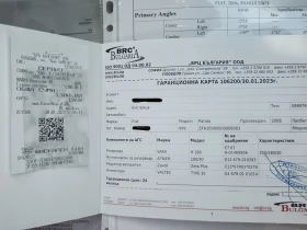 Fiat Panda 1.2 MPI, снимка 3