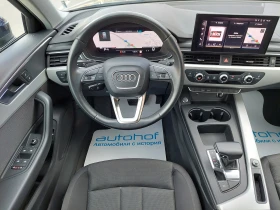 Audi A4 2.0TDI/163k.c./7AT/N1/ГАРАНЦИЯ, снимка 11