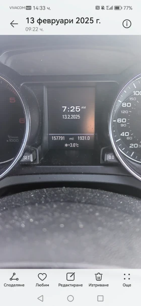 Audi A5 | Mobile.bg    5