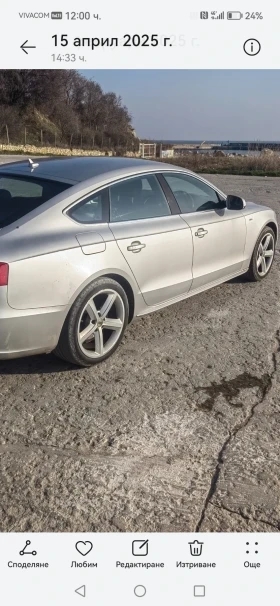     Audi A5