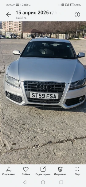 Audi A5 | Mobile.bg    3