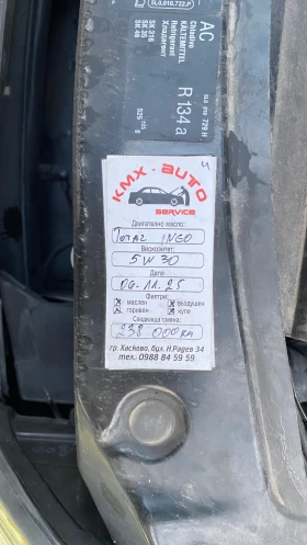 Skoda Octavia 1.6TDI, снимка 2