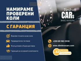 Audi A3 2.0 S Line Гаранция/Панорама/Подгрев/Кожа, снимка 6