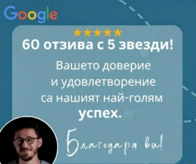 Audi A3 2.0 S Line Гаранция/Панорама/Подгрев/Кожа - 20500 лв. / 10481.48 € - 73082949 13