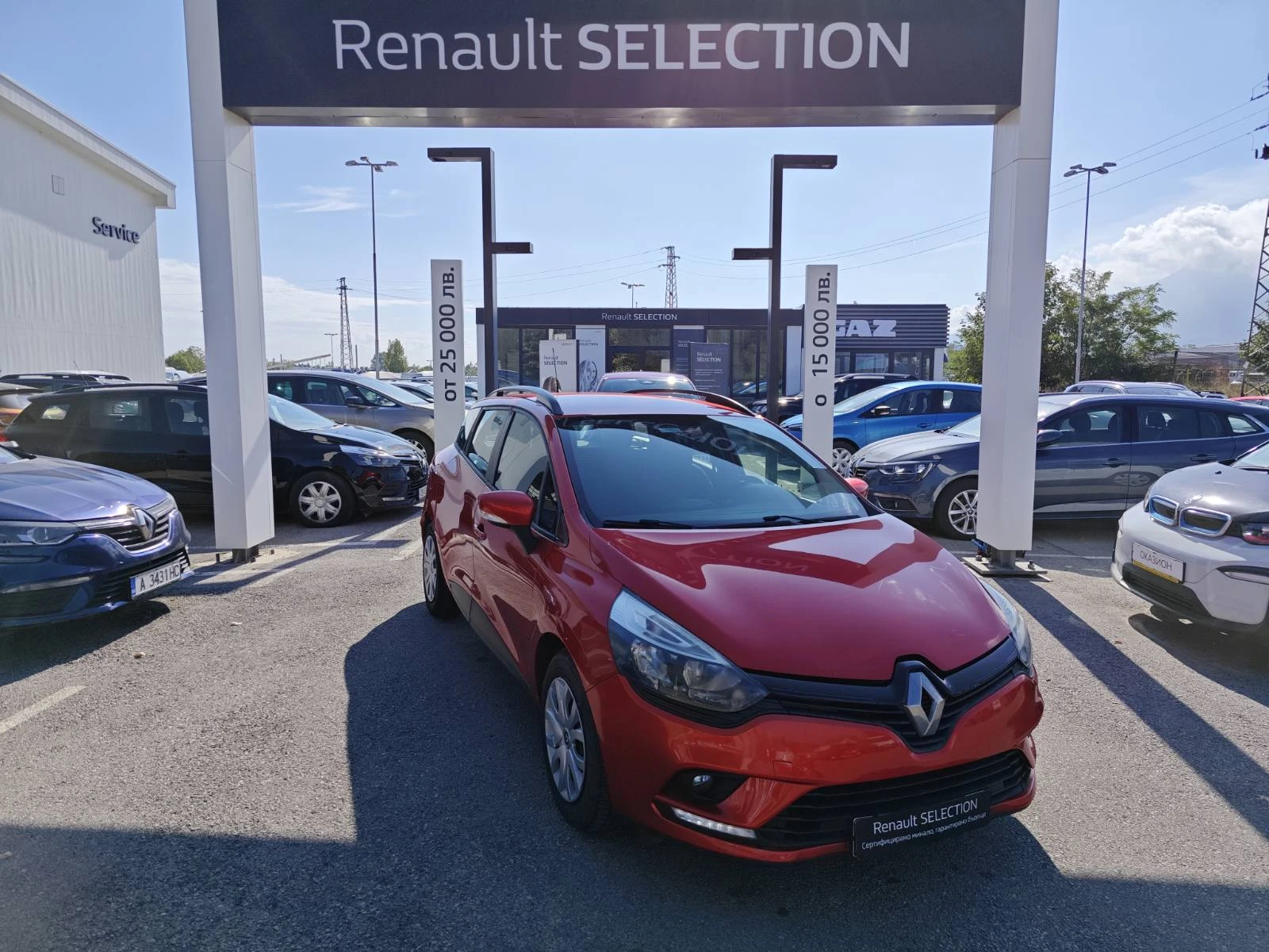 Renault Clio 1.5 DCi 75k.c. - [1] 