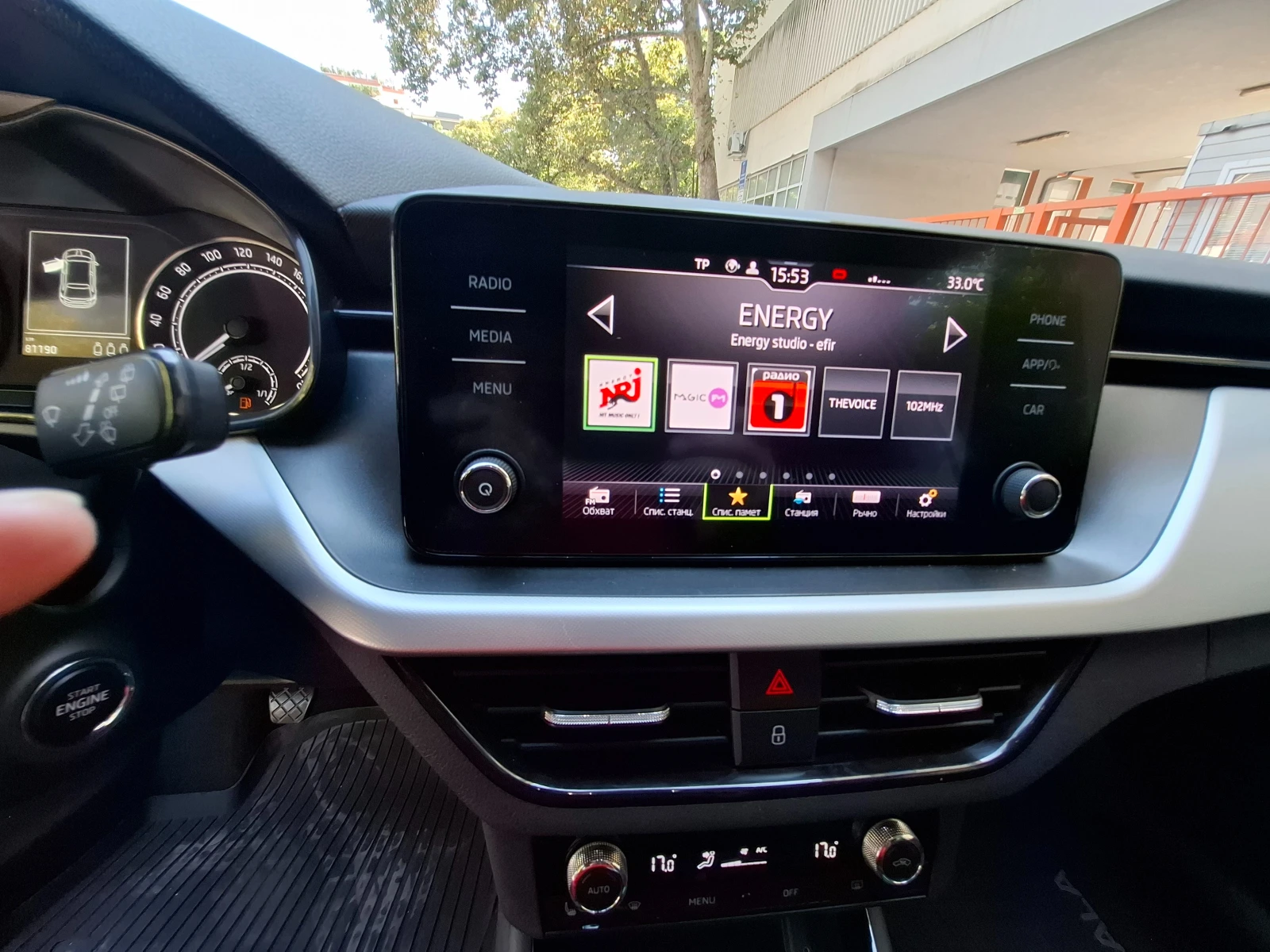 Skoda Scala  - изображение 10