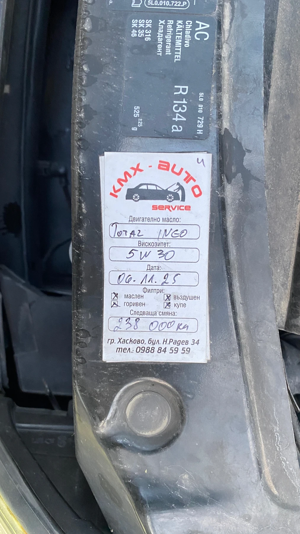 Skoda Octavia 1.6TDI | Mobile.bg � ����������� 3