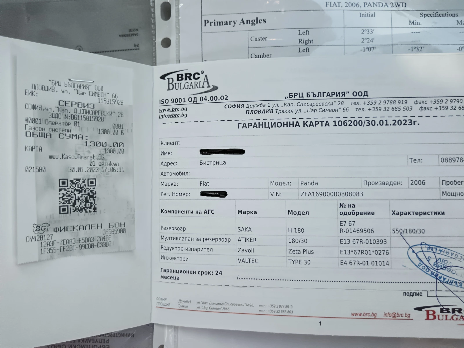 Fiat Panda 1.2 MPI, снимка 3 - Автомобили и джипове - 55261780