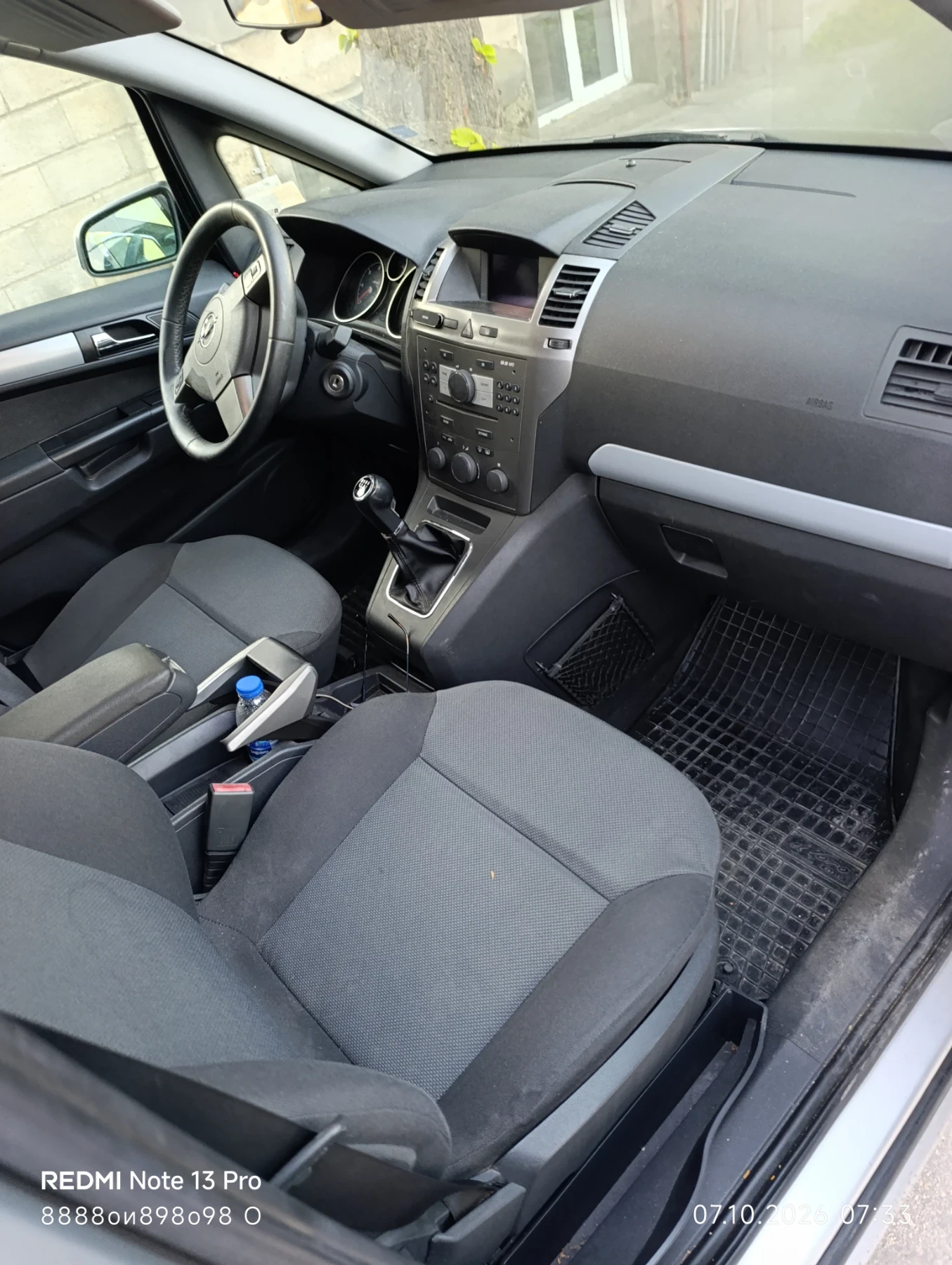Opel Zafira | Mobile.bg � ����������� 6