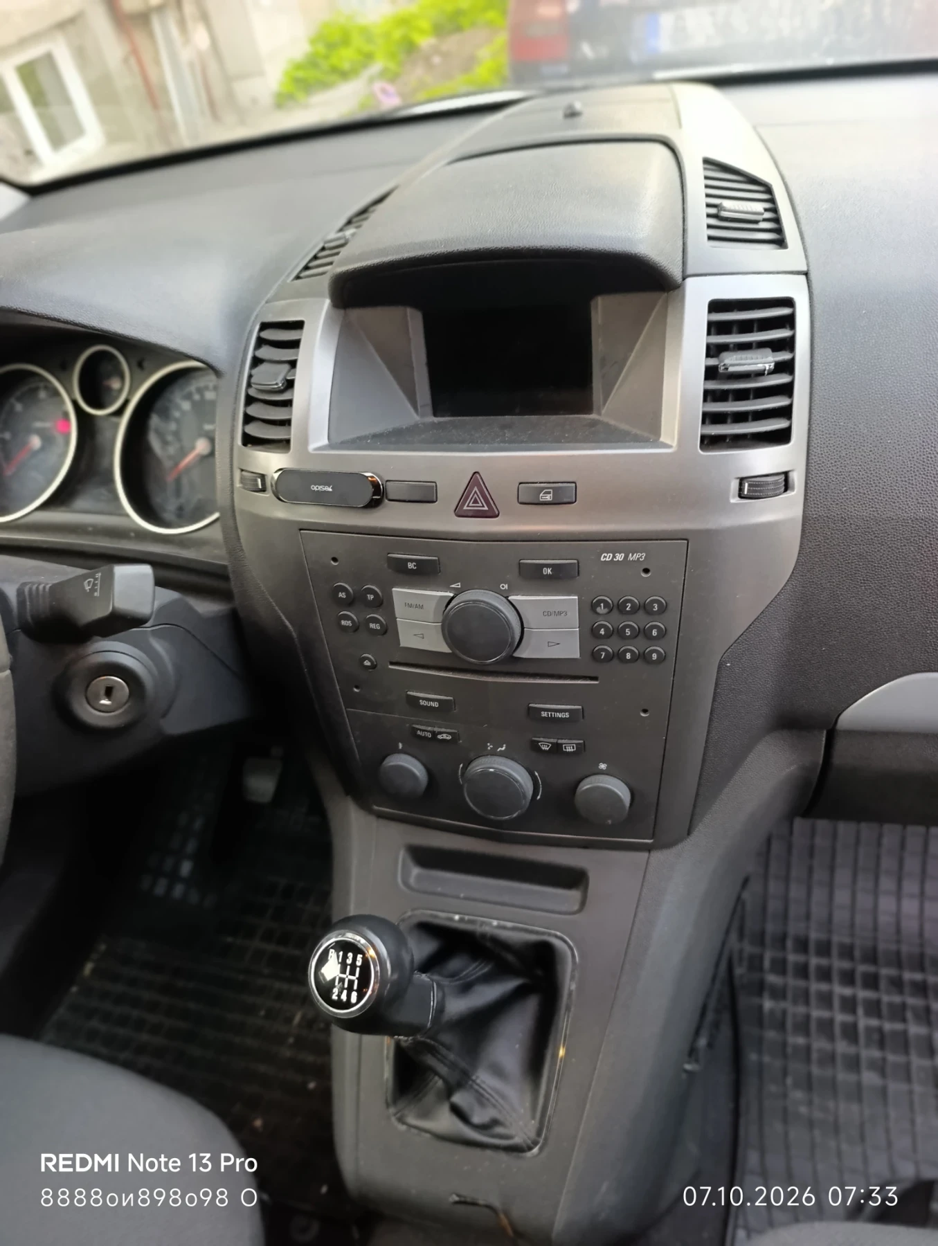 Opel Zafira | Mobile.bg � ����������� 4