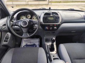 Toyota Rav4 2.0 дизел 116 коня, снимка 10