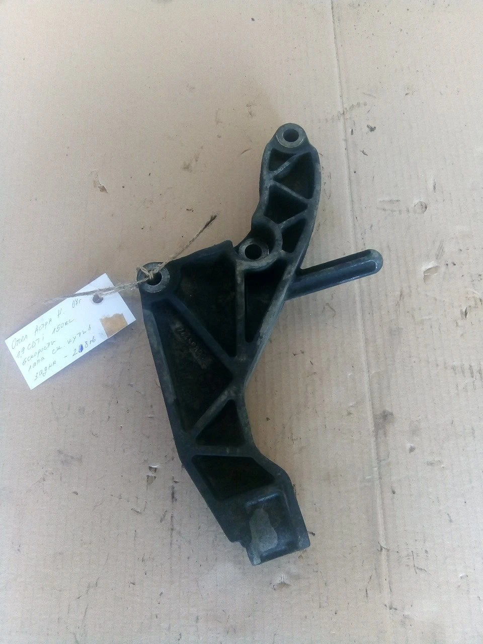       1.9 () | Mobile.bg   1