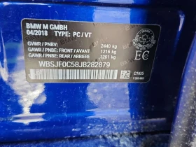 BMW M5 * 5 Series * CARFAX * ЦЕНА ДО БГ, снимка 15