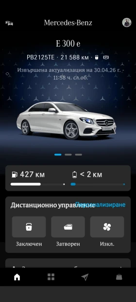 Mercedes-Benz E 300 EЛЕКТРО, Distronic+ AGM, само 20 х.км!!! , снимка 11