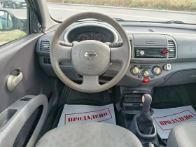 Nissan Micra 1.5 dci | Mobile.bg    10