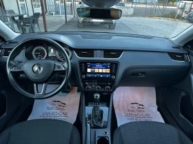 Skoda Octavia 2.0TDI DSG Led* Distronic* BlindSpot | Auto.bg — изображение 11